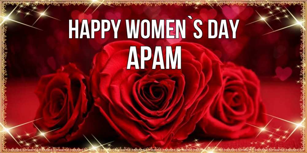 Greetings card с именем, Арам happy women`s day три красные розы Greetings with text for free download 